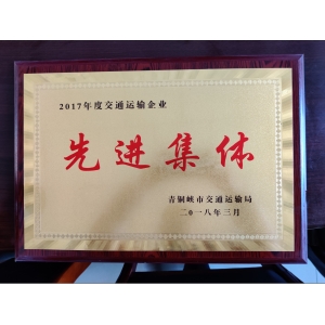 榮譽(yù)證書(shū)三