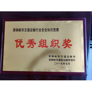 榮譽(yù)證書(shū)一