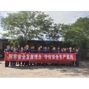 安全月啟動(dòng)